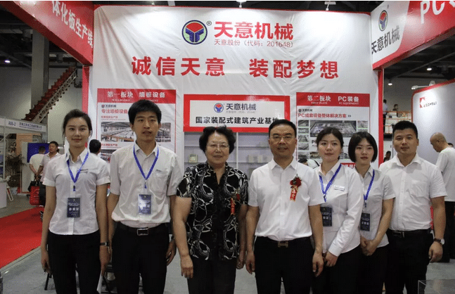 2018國際新墻材、新技術(shù)、新設(shè)備及配套產(chǎn)品展示展覽會開幕