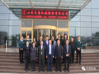 熱烈歡迎山西建投越總、白總、李總等一行蒞臨天意機(jī)械參觀考察