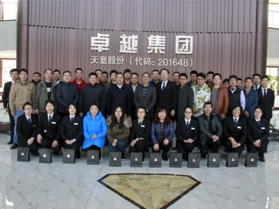 北京瑞圖?天意機(jī)械2016年第一屆聯(lián)誼會(huì)今日?qǐng)A滿結(jié)束！