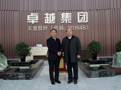 熱烈歡迎北京工業(yè)大學(xué)曹萬林教授蒞臨指導(dǎo)工作！