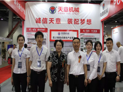 2018國(guó)際新墻材、新技術(shù)、新設(shè)備及配套產(chǎn)品展示展覽會(huì)開幕