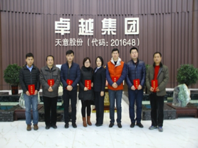 天意機(jī)械2015年技術(shù)交流培訓(xùn)班圓滿結(jié)束！