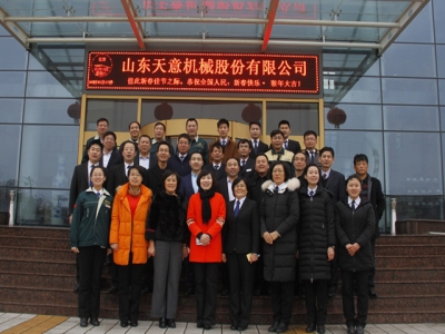 大年初六，開業(yè)大吉，天意機(jī)械祝您生意興隆！