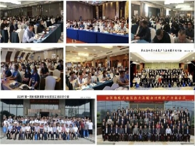 【6月21-23日·兗州】天意機(jī)械邀您參加中國(guó)（兗州）粉煤灰、煤矸石、石膏綜合利用新技術(shù)推廣交流大會(huì)