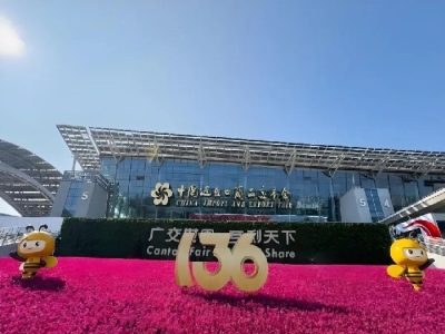 “圈粉”全球商客!天意機(jī)械亮相第136屆廣交會(huì)