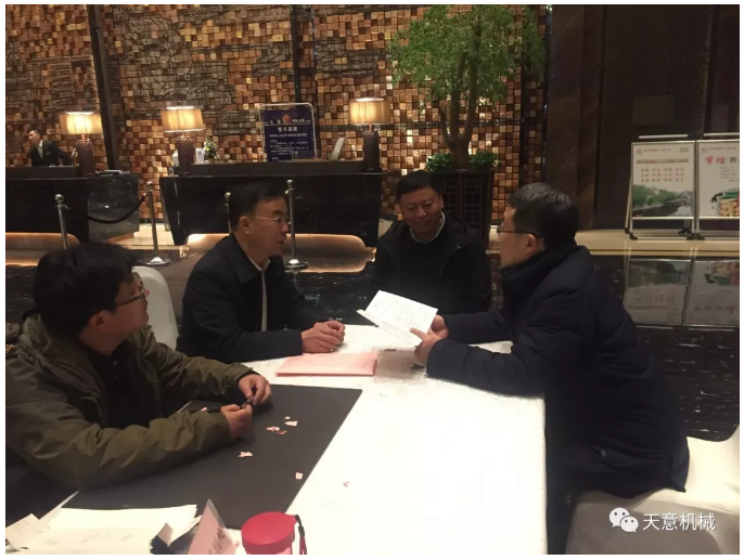 1545443609187661.png 熱烈祝賀山東省裝配式建筑技術(shù)培訓班圓滿召開