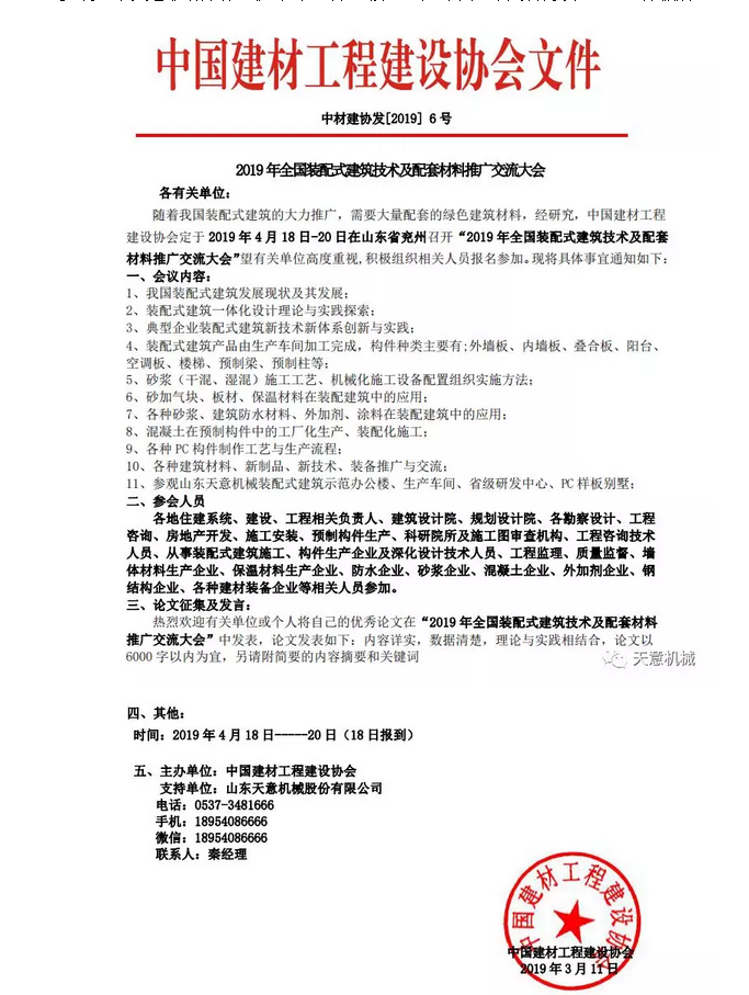 1554601294558002.png 微信截圖_20190407094110.png