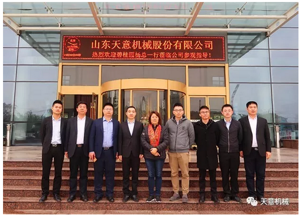 碧桂園集團(tuán)副總裁兼采購中心總經(jīng)理楊麗興一行蒞臨天意參觀考察 碧桂園集團(tuán)副總裁兼采購中心總經(jīng)理楊麗興一行蒞臨天意參觀考察